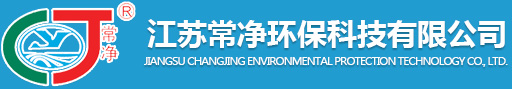 Jiangsu Changjing Environmental Protection Technology Co., Ltd.